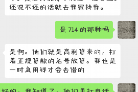 平湖平湖的要账公司在催收过程中的策略和技巧有哪些？